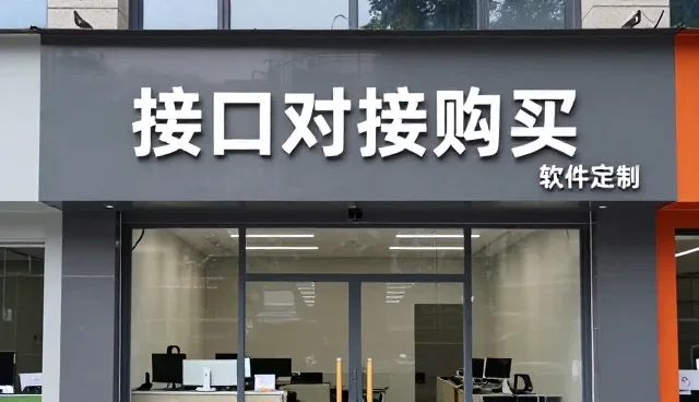 软件定制开发如何解决户外场地中的实际问题